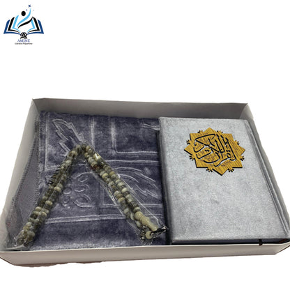 أجمل هدية لرمضان
