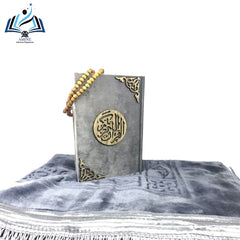 أجمل هدية لرمضان