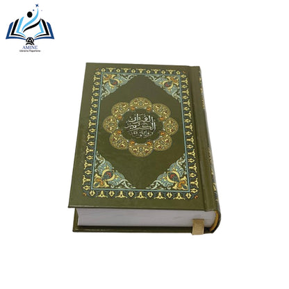 مصحف ثماني أبيض