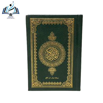 مصحف ثماني