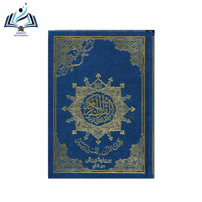 مصحف التجويد ربع برواية ورش ورق أبيض مجلد